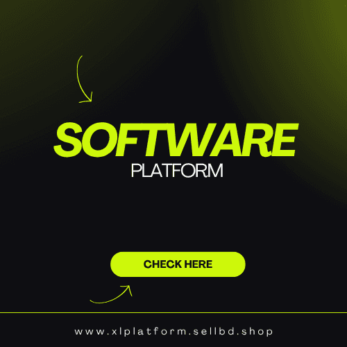 SOFTWARE